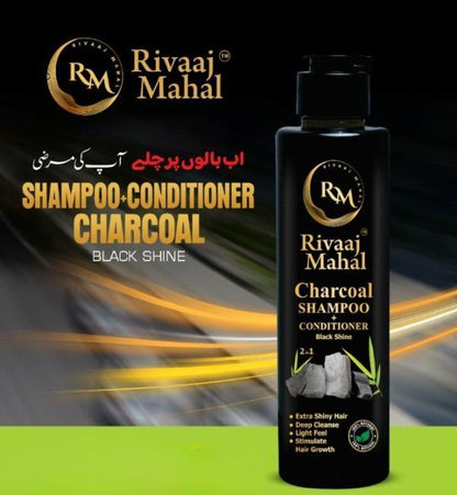 Revitalize Your Hair with 2 in 1 Charcoal Shampoo & Hair Oil - 2 Pcs Pack