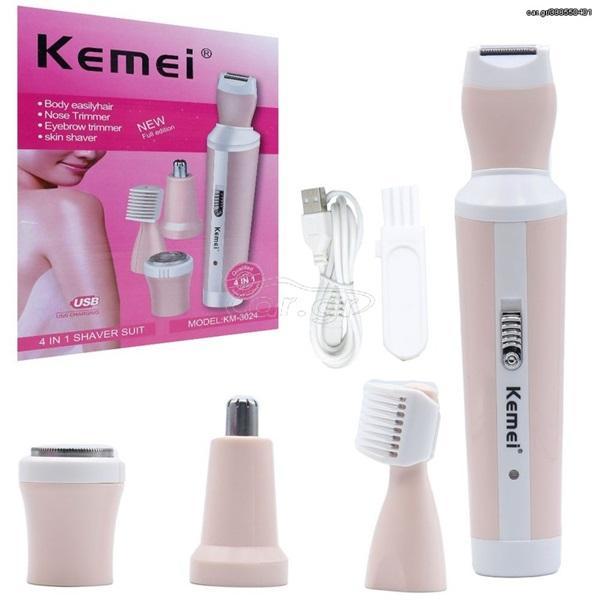 Kemei Detachable Head Women's Hair Shaver